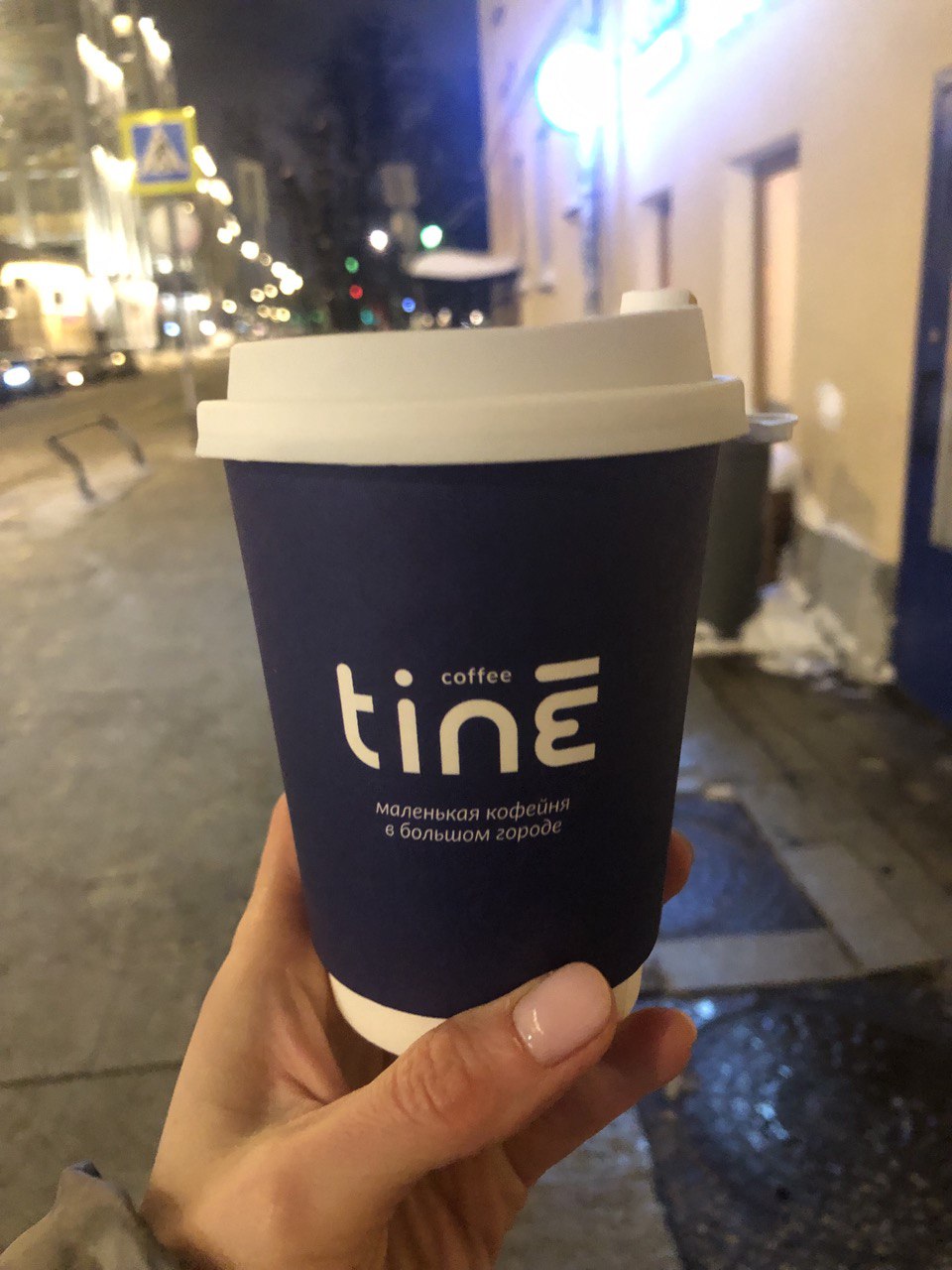 кофе Tine