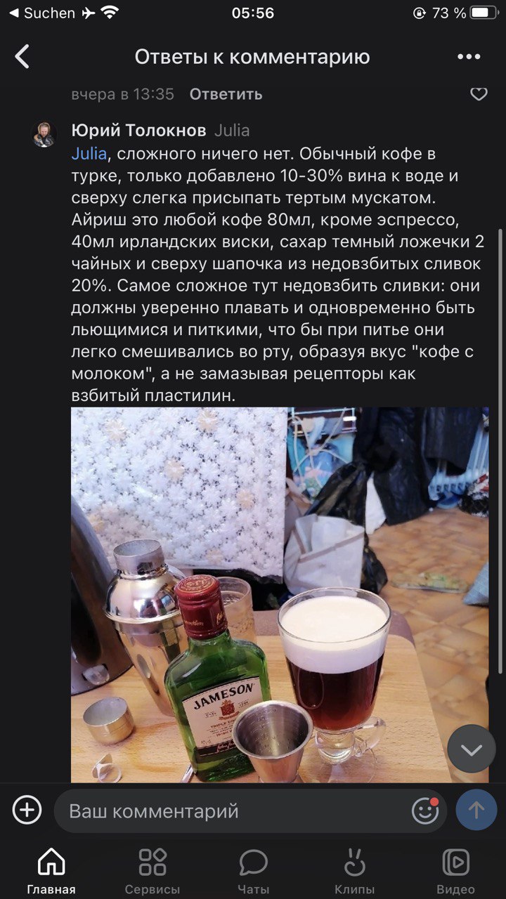 "Моё новое тело". Отчёт 11-го месяца