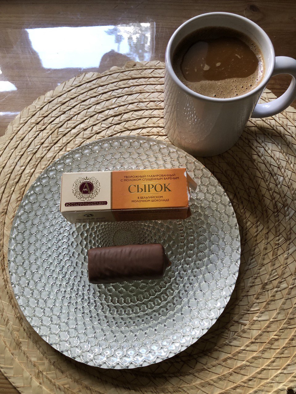 глазированный сырок и кофе