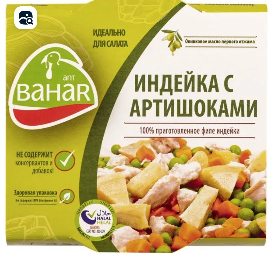 Талия 65 см за 11 недель. Неделя 7