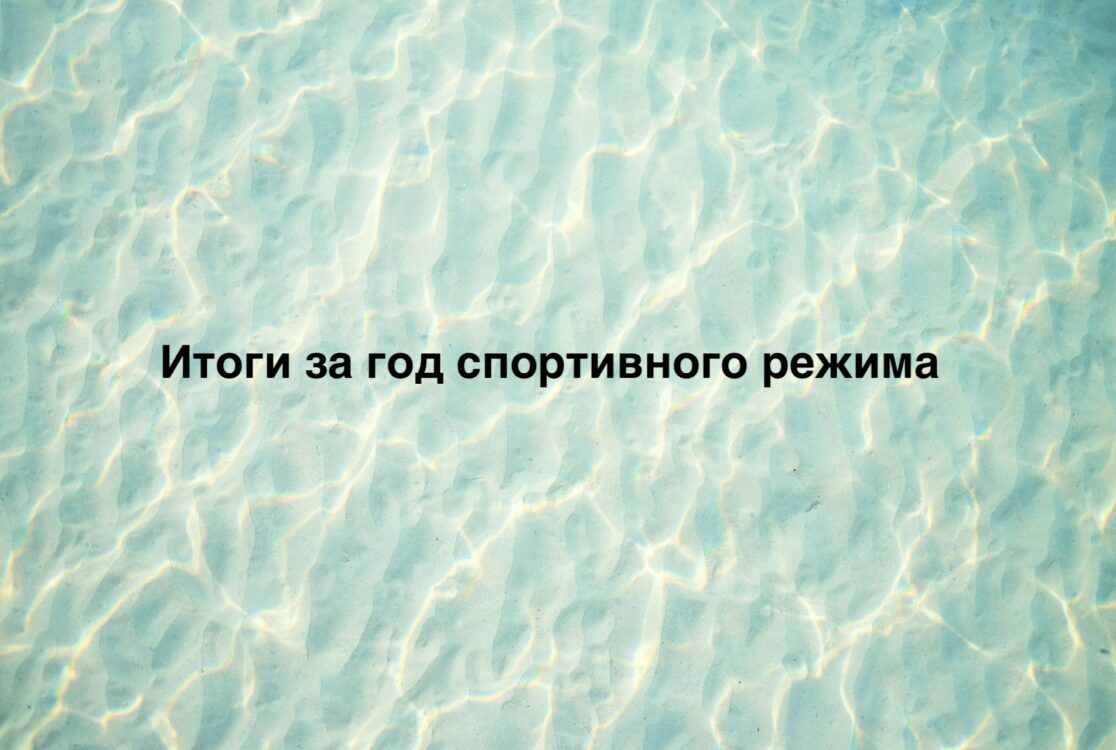 1yearsport