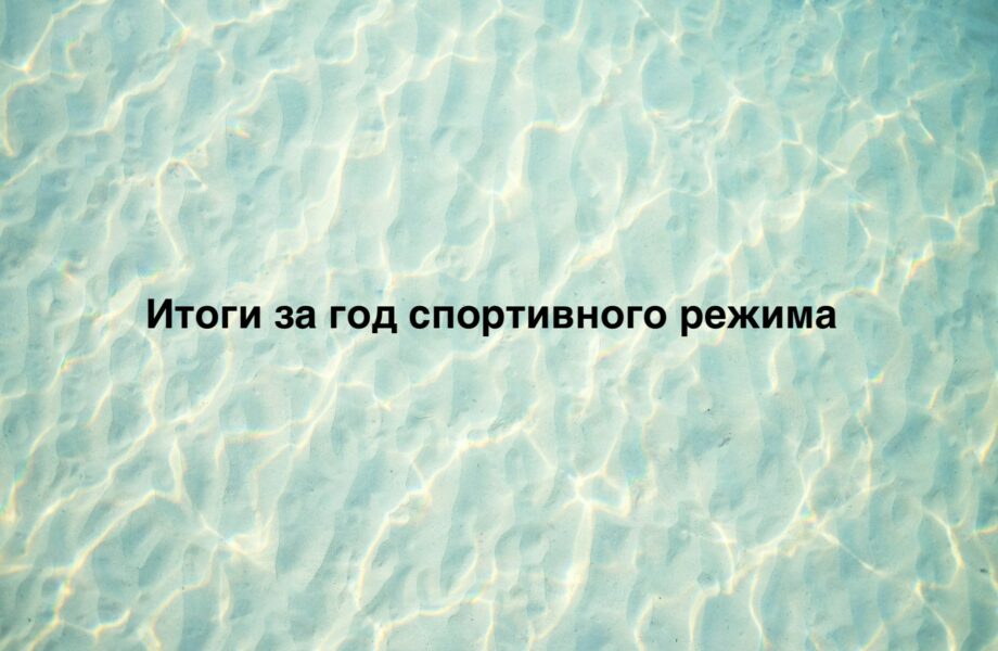 1yearsport