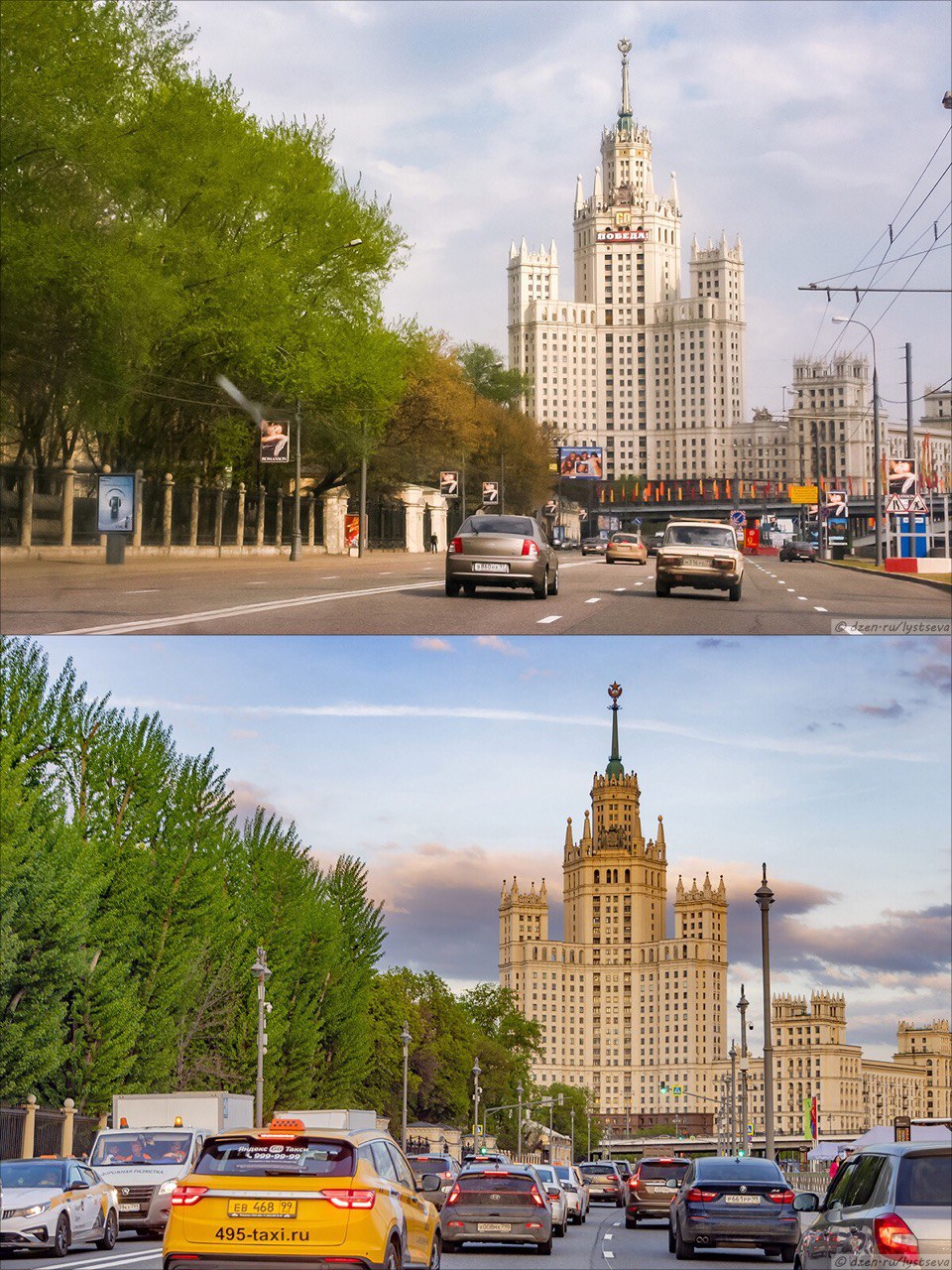 Как я переехала в Москву