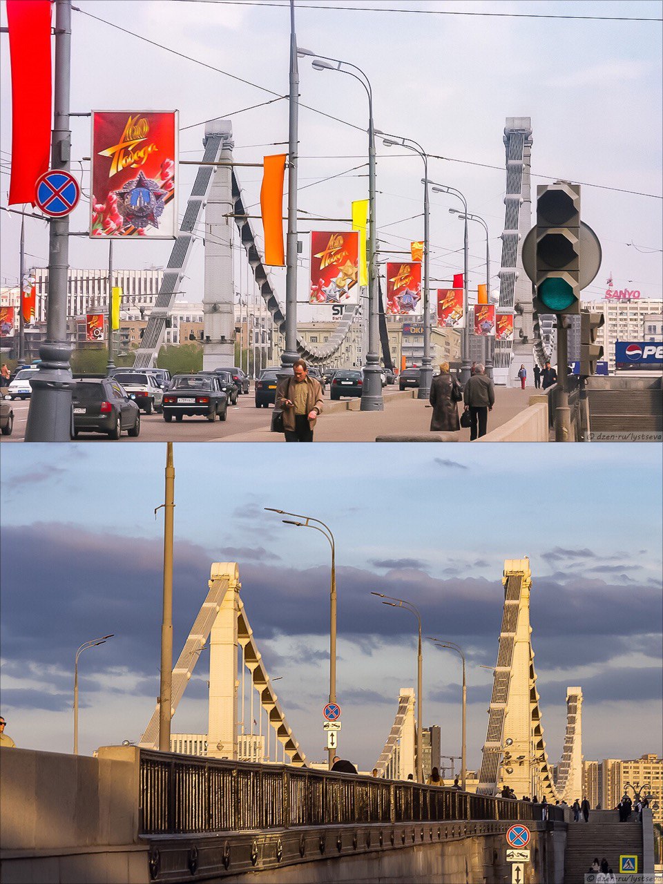 Крымский мост