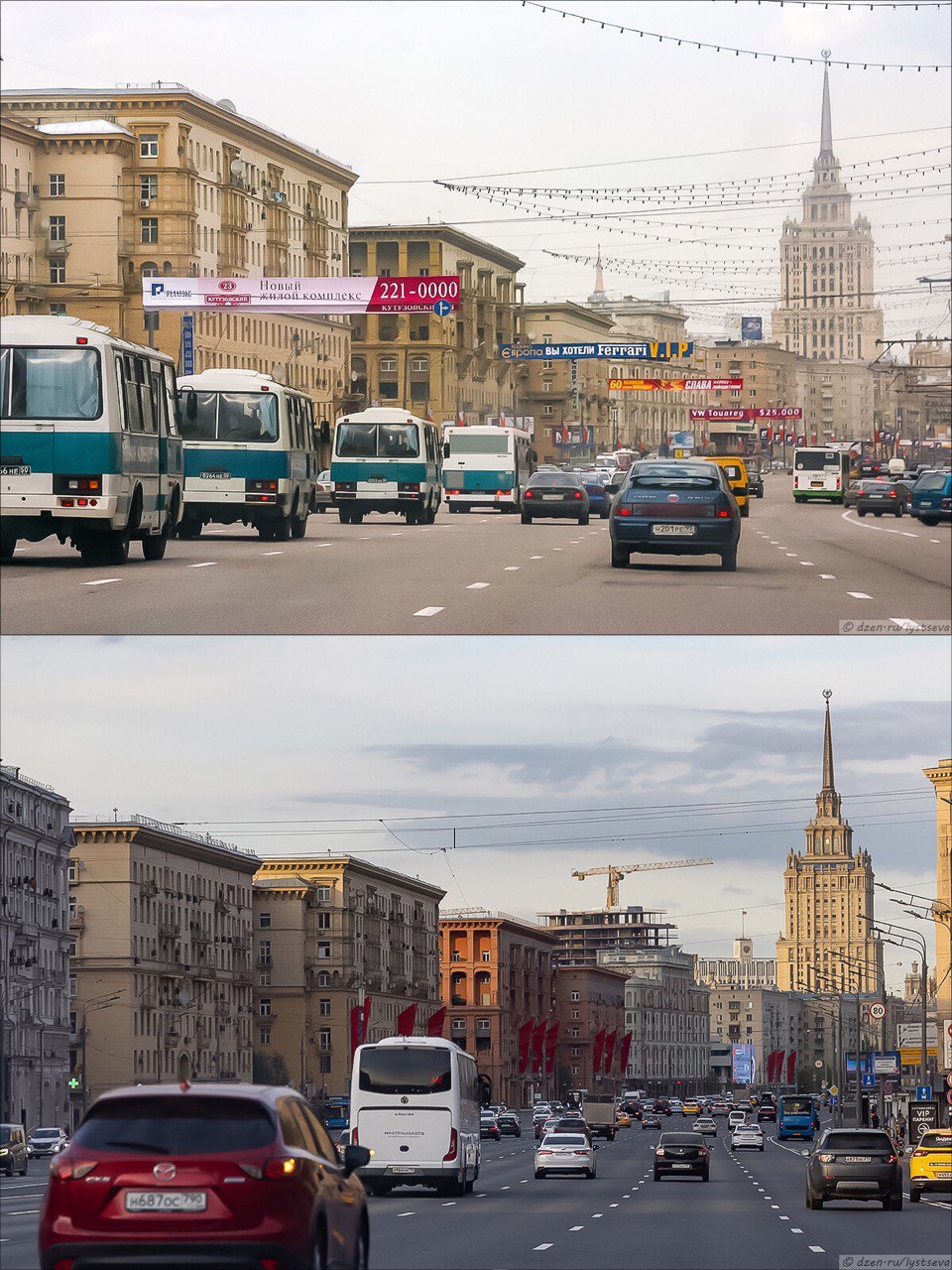 Как я переехала в Москву