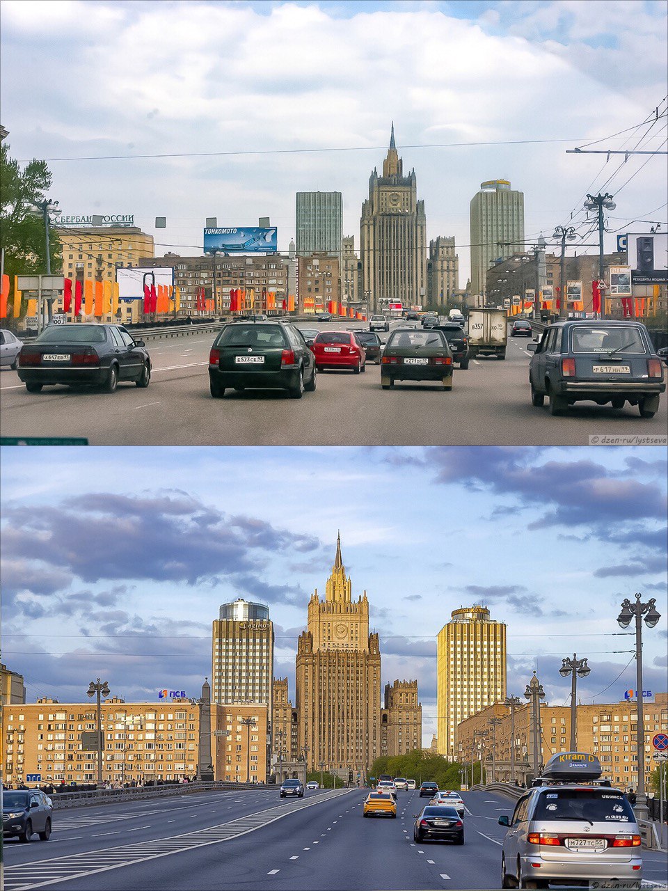 Как я переехала в Москву