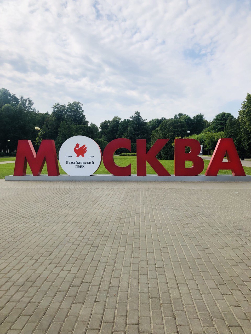 Измайловский