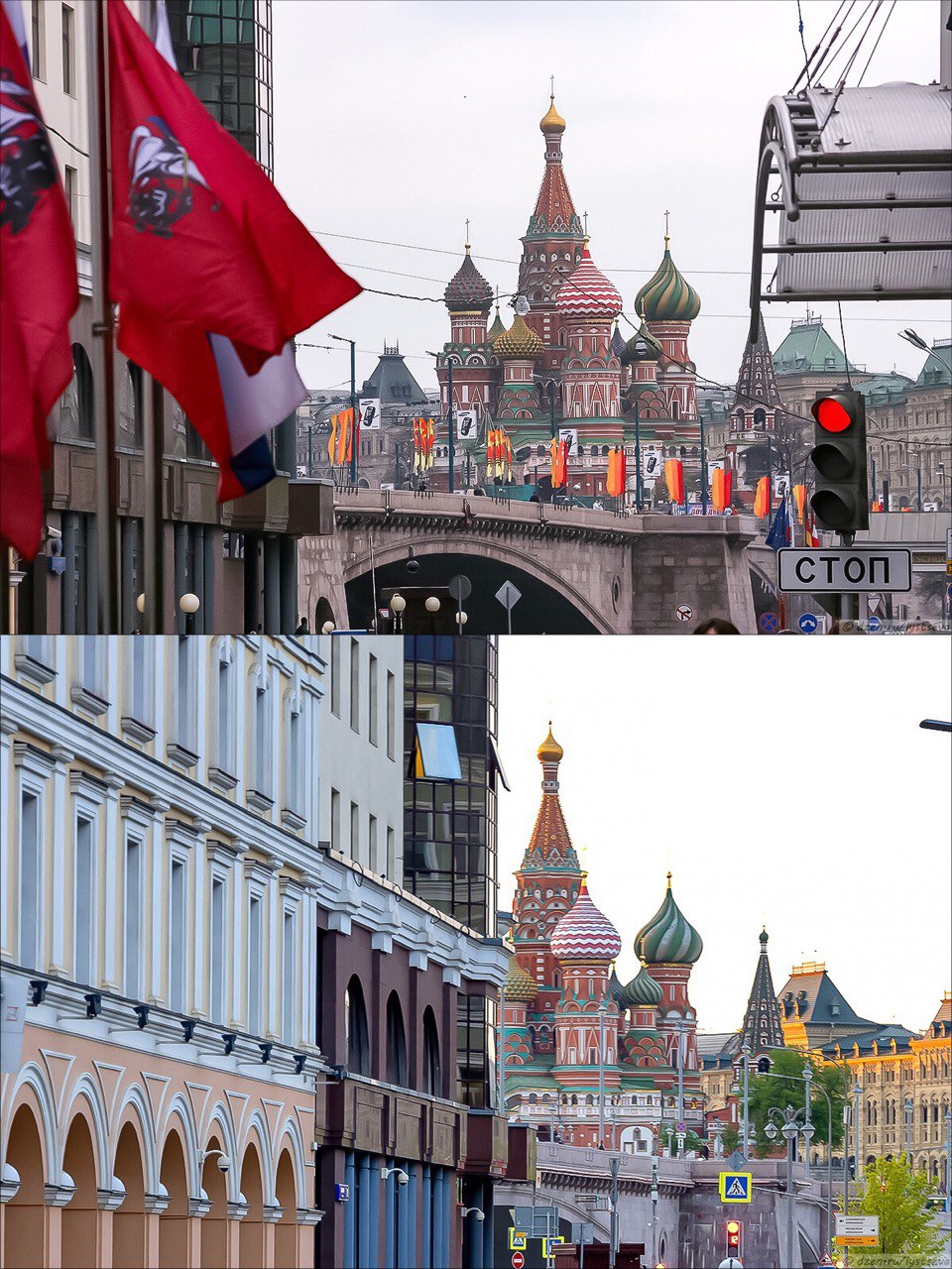 центр Москвы
