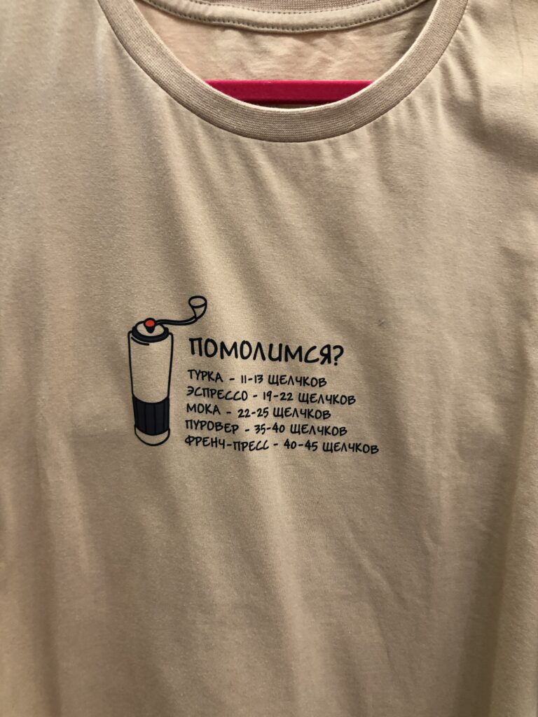 t-shirt